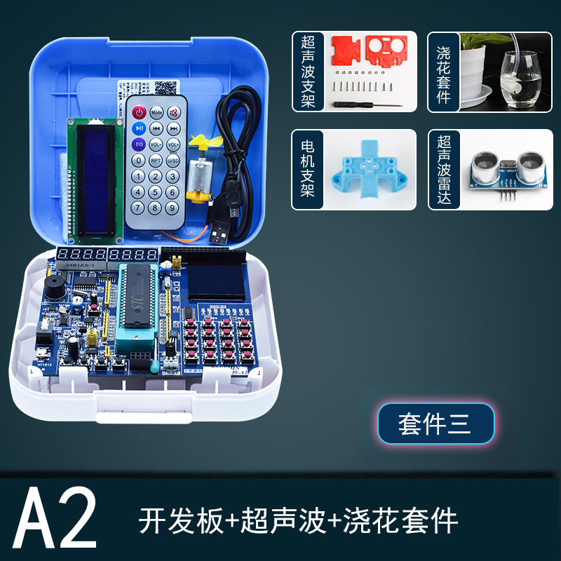 普中51单片机学习板开发板stc89c52单片机实验N板C51单片机diy套-封面