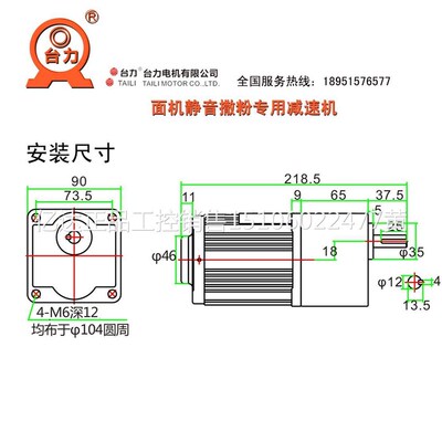 无速4尘撒粉u调减电速机0W议价