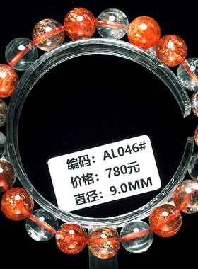 天然阿鲁沙西瓜貔貅手链女彩色坦桑尼亚金太阳长石手串日光石单圈