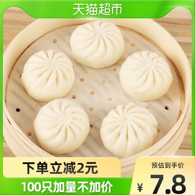 原木浆蒸笼纸100张蒸包子馒头垫布空气炸锅不粘油纸食品级硅油纸