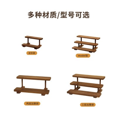 黑胡桃色桌面置物架实木茶具陶B瓷杯咖啡吧台用具杯子咖啡角架子