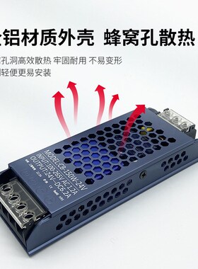 超薄LED线形gCOB灯带变压器220V转DC24V低压12V开关电源直流稳压