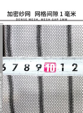 Magnetic Screern Door魔术贴门帘静音条纹加密防蚊磁性软纱门