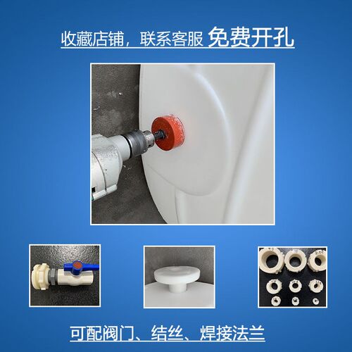 加厚塑料水塔储水罐大号pe水箱蓄水桶户外立式大容量家用储水工厂
