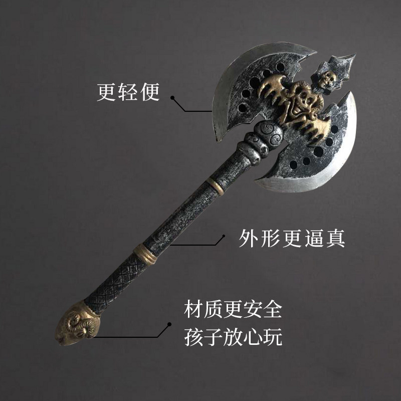 魔兽双面斧头战斧儿童玩具刀x剑舞台道具武器安全玩具斧子pu材质