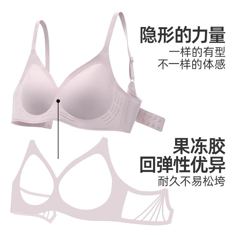 【小光圈】遐内衣女薄款夏软支撑无尺码胸罩中小胸无钢圈文胸,女士内衣/男士内衣/家居服,文胸,淘宝优惠券,粉丝福利购,淘宝优惠卷