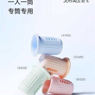 觉飞心愿可替换矽胶袋 内衣裤清洗衣机全自动高温煮洗