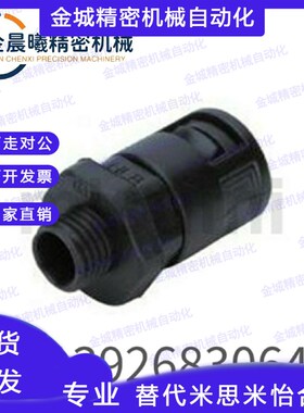 树脂保护管直通快速接头TACS-M10-M12-16-M20-M25-M32-M40-M50-B
