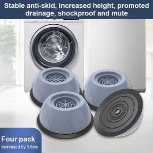 Vibration 4pcs 推荐 Anti Washing Machine Washer Feet Pad