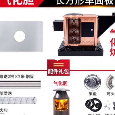 新款柴火炉农村柴火灶炉子家用取暖室G内柴煤两用气化炉烤火炉取