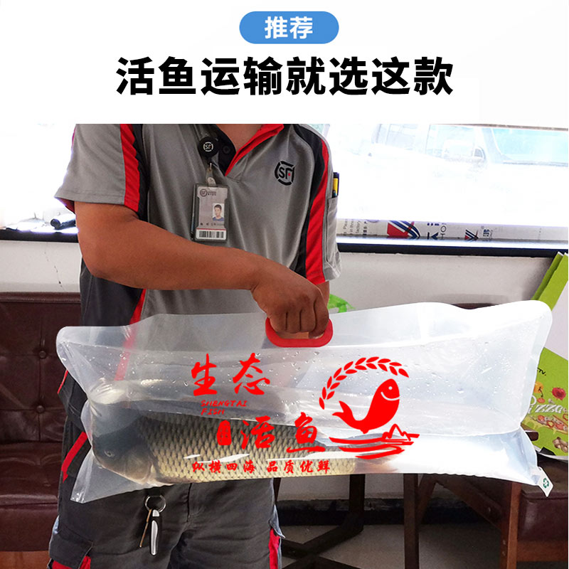 工厂销活鱼打包袋氧气p袋现货印刷款加厚打氧水族海鲜包装袋运输
