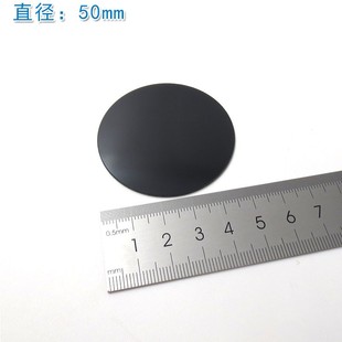 红绿蓝红外等全波段减光片减弱片吸收型有机玻璃 透过率3%衰减片