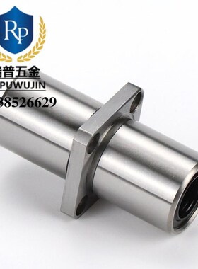 带法兰直线轴承LHMSW LHMSWF6 8 10 12 13 16 20 25 30 35 40 50