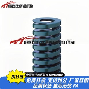 D25 L20 D12 D18 D20 D16 D10 D14 L15 上隆矩形弹簧SRD D22