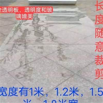 极速档光板板房透明塑料天井耐力挡风围采光全硬有机玻璃阳阳台雨