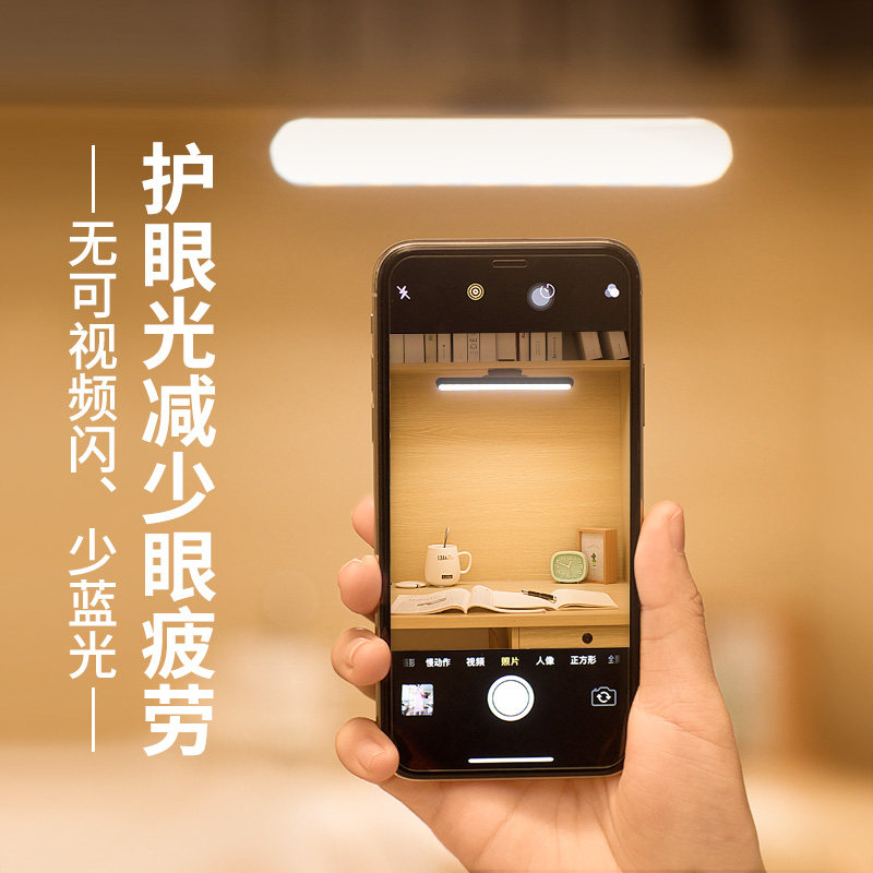 显示器挂灯办公室工作宿舍学习曲面屏幕挂灯电脑补光护眼LED台灯