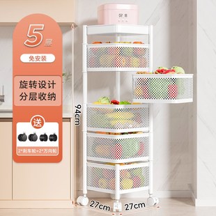 落地多层B蔬菜果蔬架家用多功能放水果零 可旋转厨房置物架免安装