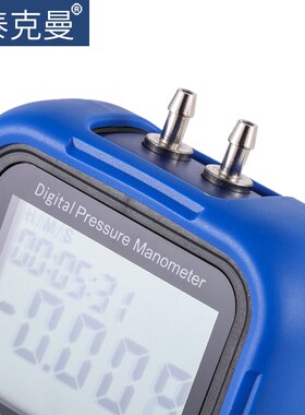 泰克曼TM510 高精度数字差压计 数字负压表 数字压力表气阀负压表