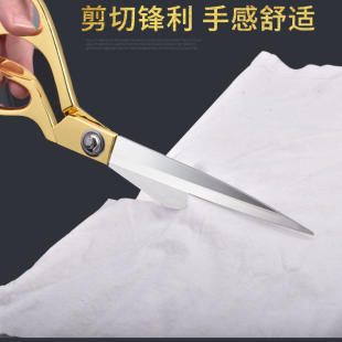 剪裁衣剪缝纫剪刀合金剪 不锈钢裁缝剪刀家用剪刀开业剪彩剪刀服装