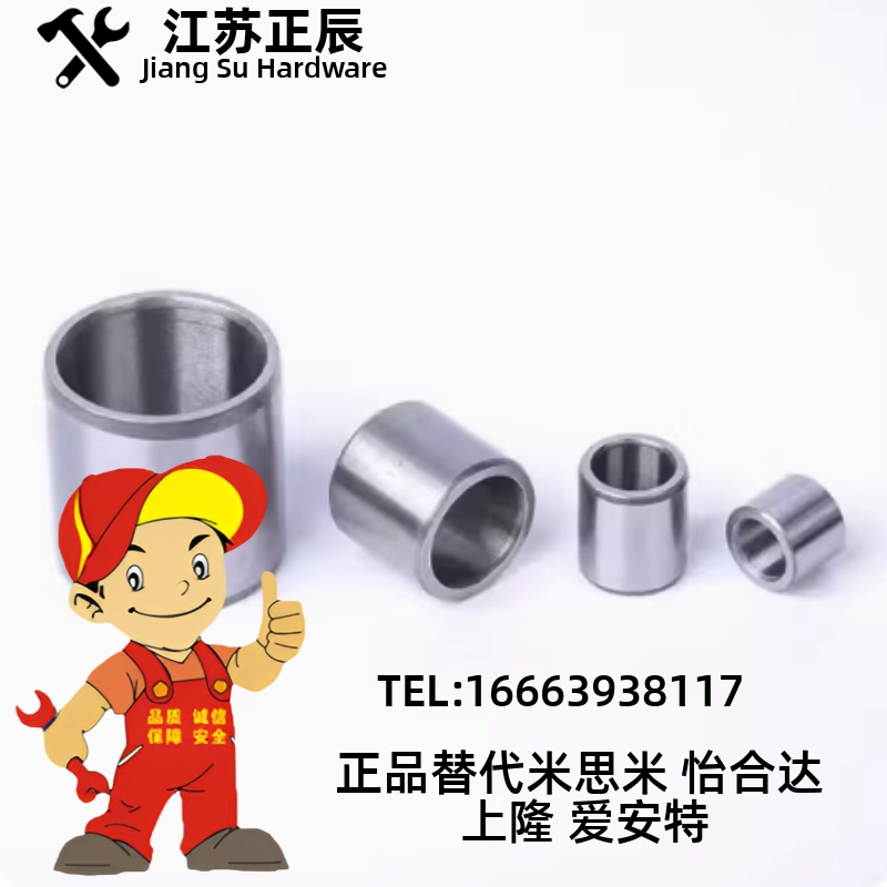 精密级定位销圆柱衬套JBAN JBAMN JBAUP JBAU JBA6/8检查夹具衬套