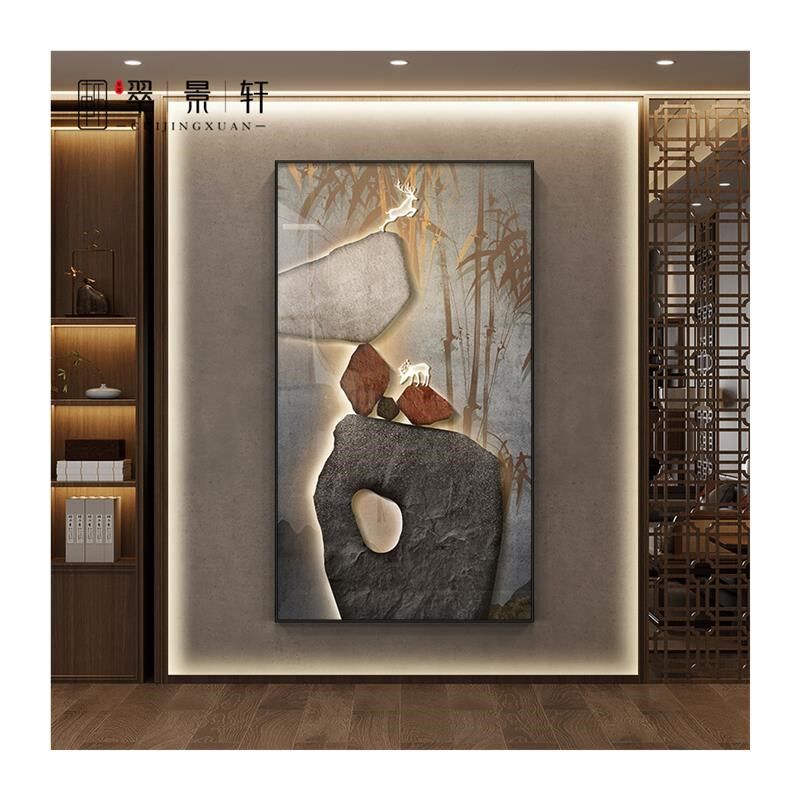 现代简约石来运转玄关装饰画新中式正对门入户寓意挂画客厅墙壁画