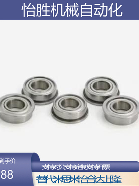 小径滚珠轴承B682 B683 B684 B685 B686 B688ZZ 692 698 C-SB696