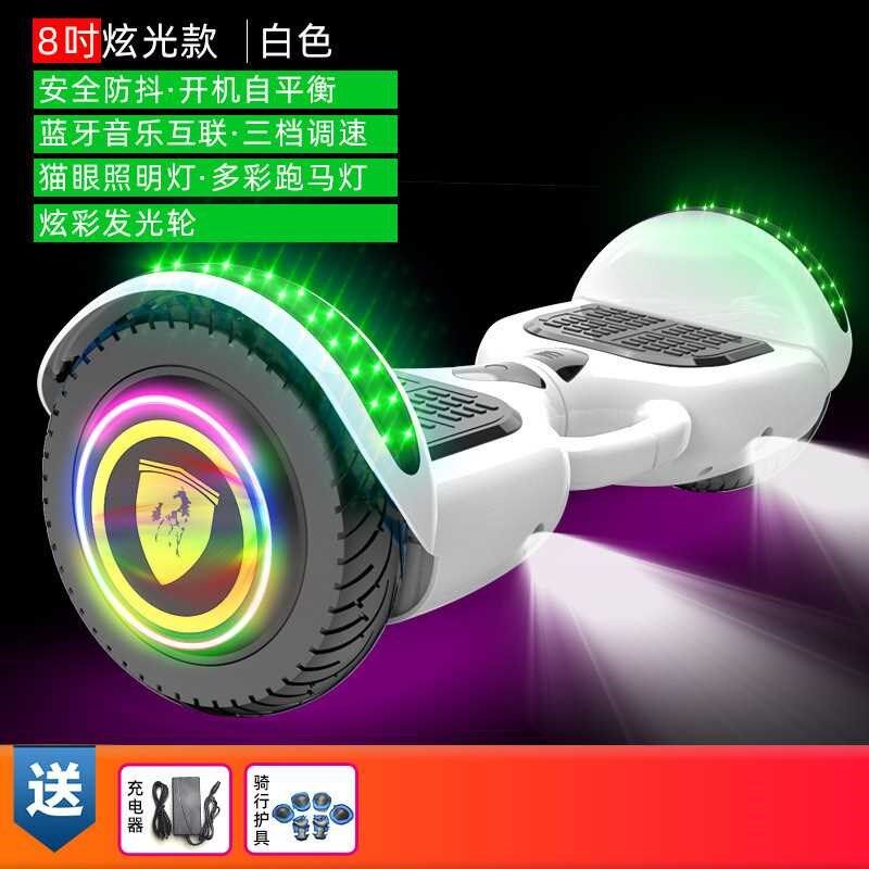 八寸两轮电动平衡车7-12岁 儿童双轮8寸智能平衡车成年人长续航