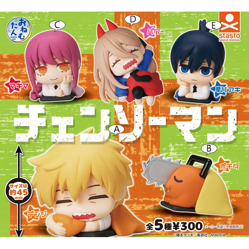 现货 StaSto正版 电锯人扭蛋 睡眠被窝公仔 电次 波奇塔 摆件