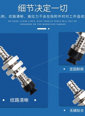 机械手真空吸盘金具WEM01-d2气动配件WEH11-d6-10现货WEM02