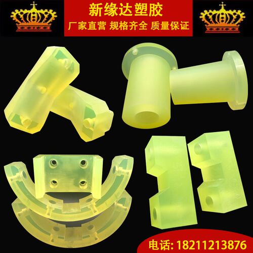 耐磨缓冲牛筋板聚氨酯优力胶50度PU管垫圈弹力减震硅橡胶垫块定制