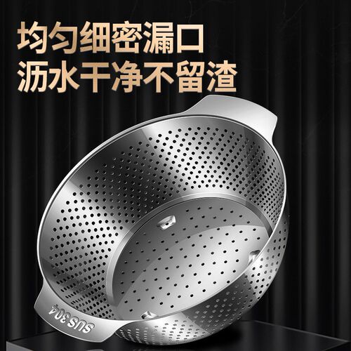 304不锈钢淘米盆特厚大容量沥水盆家用厨房洗菜盆双耳握把和面盆