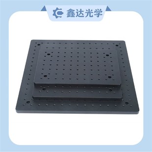 高精度光学平板面包板光学平台实验室固定多孔铝板光学隔振蜂窝板