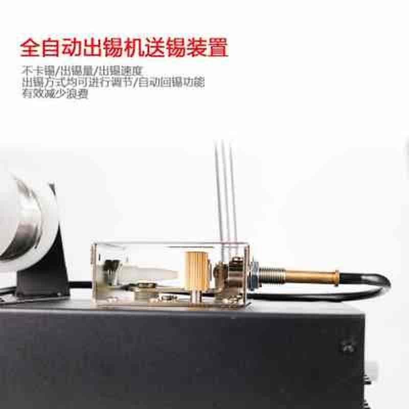 浩普自动a出锡机大功率脚踏式全自动焊锡机电烙铁自动上锡送锡375