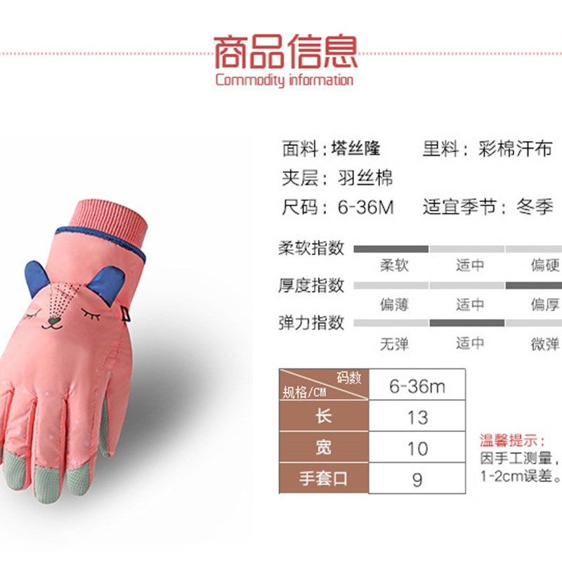 户外滑雪手套儿童冬季室内外玩雪保暖加绒加厚防水透气防寒手套,户外/登山/野营/旅行用品,滑雪手套,淘宝优惠券,粉丝福利购,淘宝优惠卷