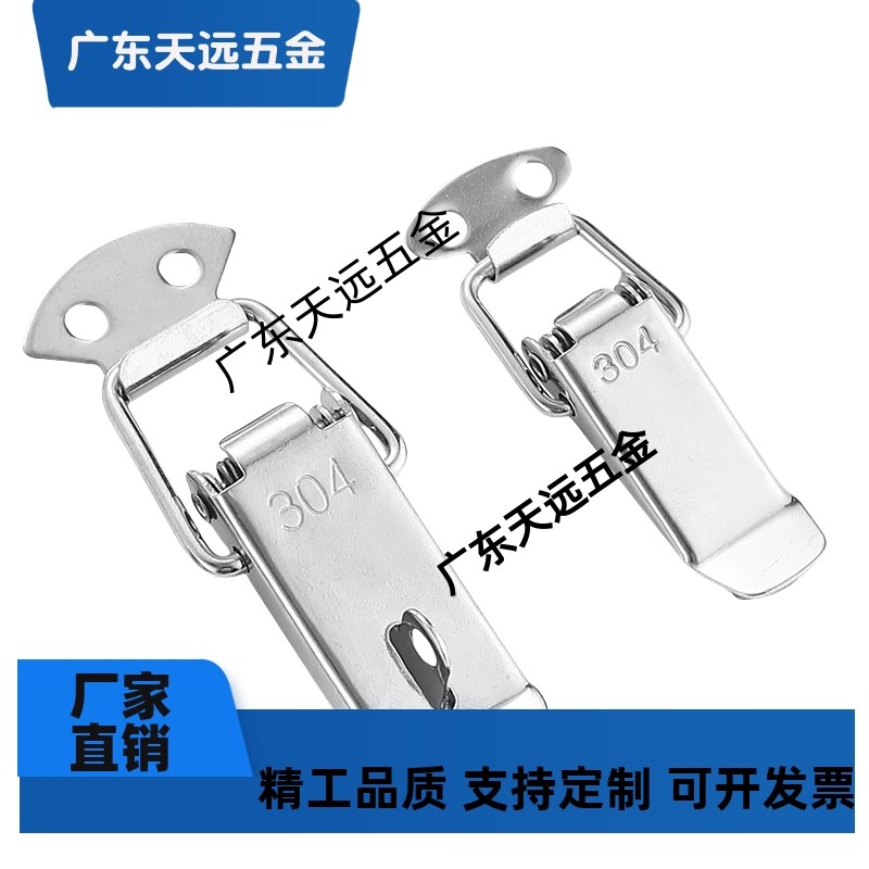 不锈钢弹簧卡 PKWS1/2/3/4 304搭扣箱扣锁扣门扣 鸭嘴扣箱体扣