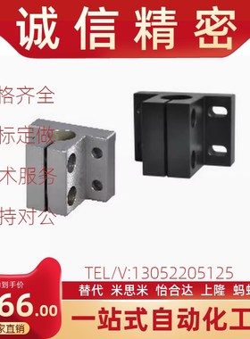 CLTB10/12/15/16/20底座用支架 侧面安装型CLTM/CLTBM/CLTAM/CLTS