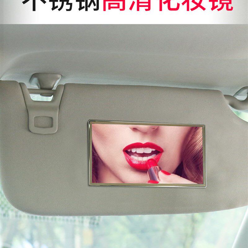 BUICK YINGLANG REGAL F LACROSSE ENVISION KAIYUE GL8 자동차 차양 화장 거울 장 자동차 화장 거울