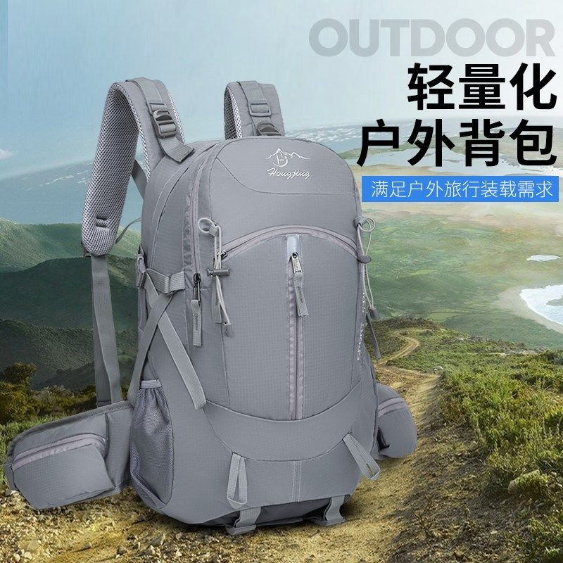 户外徒步登山包男女旅行双肩包学生书包40升轻便露营骑行背包