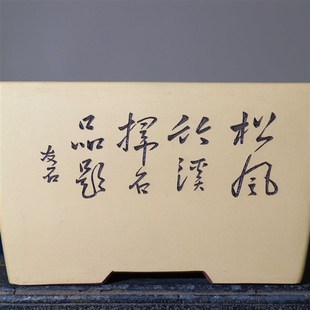 紫砂花盆长方形精品马槽盆小品盆景盆栽民国泥绘彩绘仙鹤手工盆