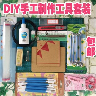 炫希成粘土工具套装 超轻橡皮泥模具黏土配件彩泥儿童手工制作DIY