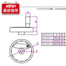 Маховик 旋转可折叠圆形手轮m操作件 机床控制隐藏式手柄黑i色操作手轮把