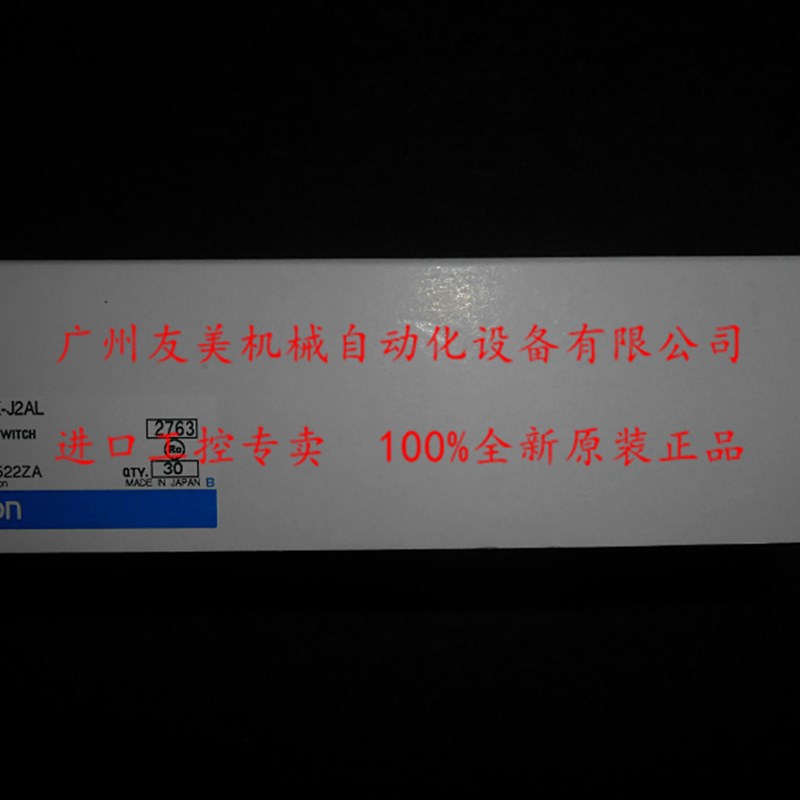 A165K-J2AL 全新原装ORM择N钥匙型选O开关选择器