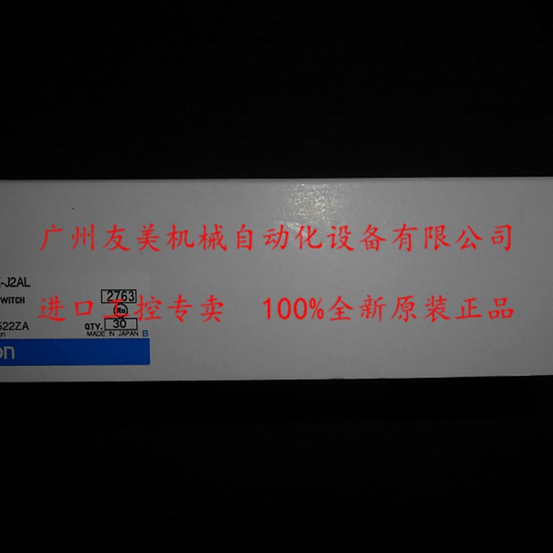 A165K-J2AL 全新原装ORM择N钥匙型选O开关选择器 电子元器件市场 按钮 原图主图