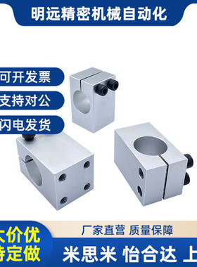 支柱固定夹RDU01/02/06/08 RDU11/12/16/18-D12 15 16V 20 25 30