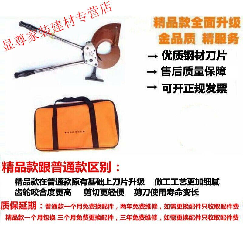 棘轮式电缆剪断线钳齿轮线缆剪刀钢绞线剪手动剪剥线器J52普通款