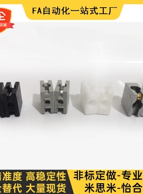 灰色型材连接件AMS07-B滑动固定块AMS53/51-A/B 门滑槽AMS12-1530