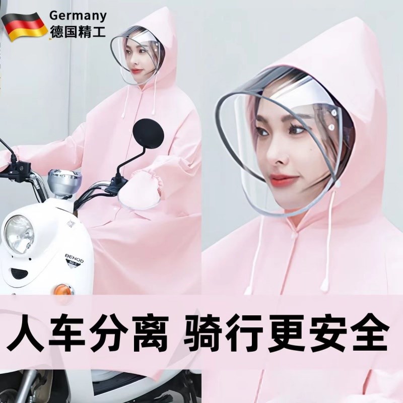 女款成人外穿电动电瓶车雨衣单人长款全身防暴雨连体专用人车分离