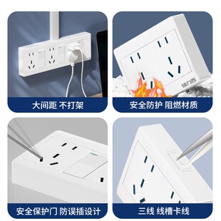 明装两开十孔开关插座面板三开15二十五K孔厨房明盒联排多位插座