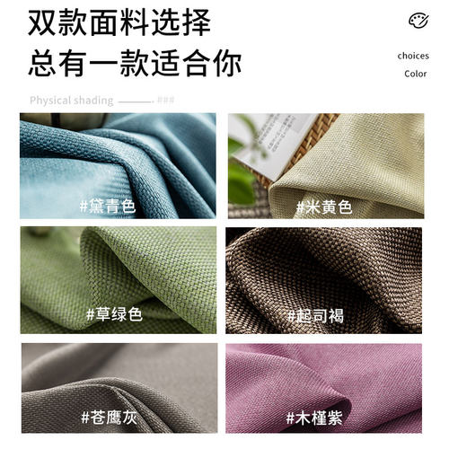 加厚卧室窗帘全遮光棉麻挂钩式2021年新款客厅隔音成品遮阳布2020