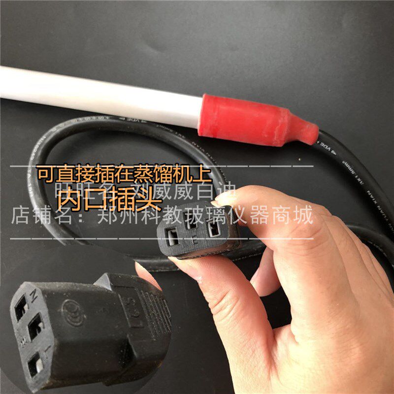 SZ-93石英加热管石英管双重水蒸馏器双蒸机配件上海亚荣1810B